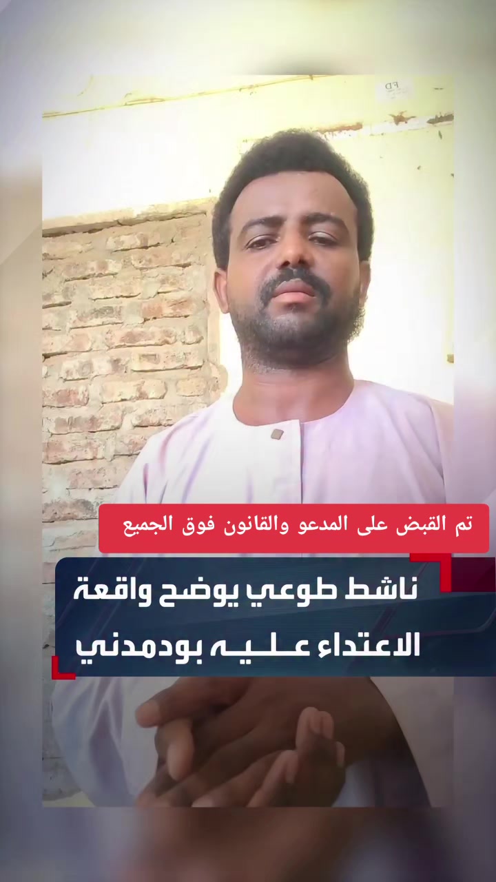 @كبشرة العمالقه اخو الشهيد ✌️💪