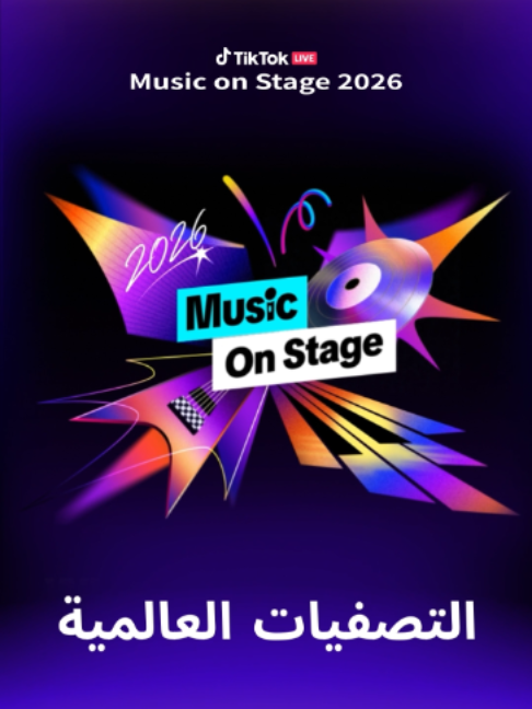 @TikTok LIVE MENA