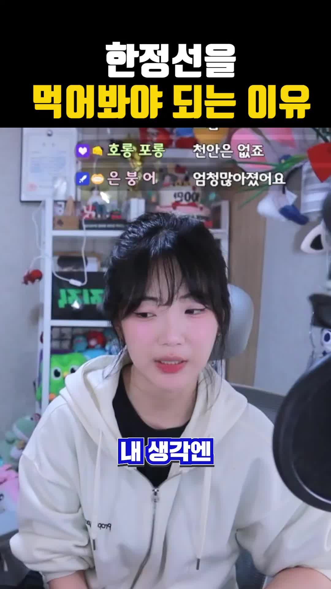 @주둥이방송