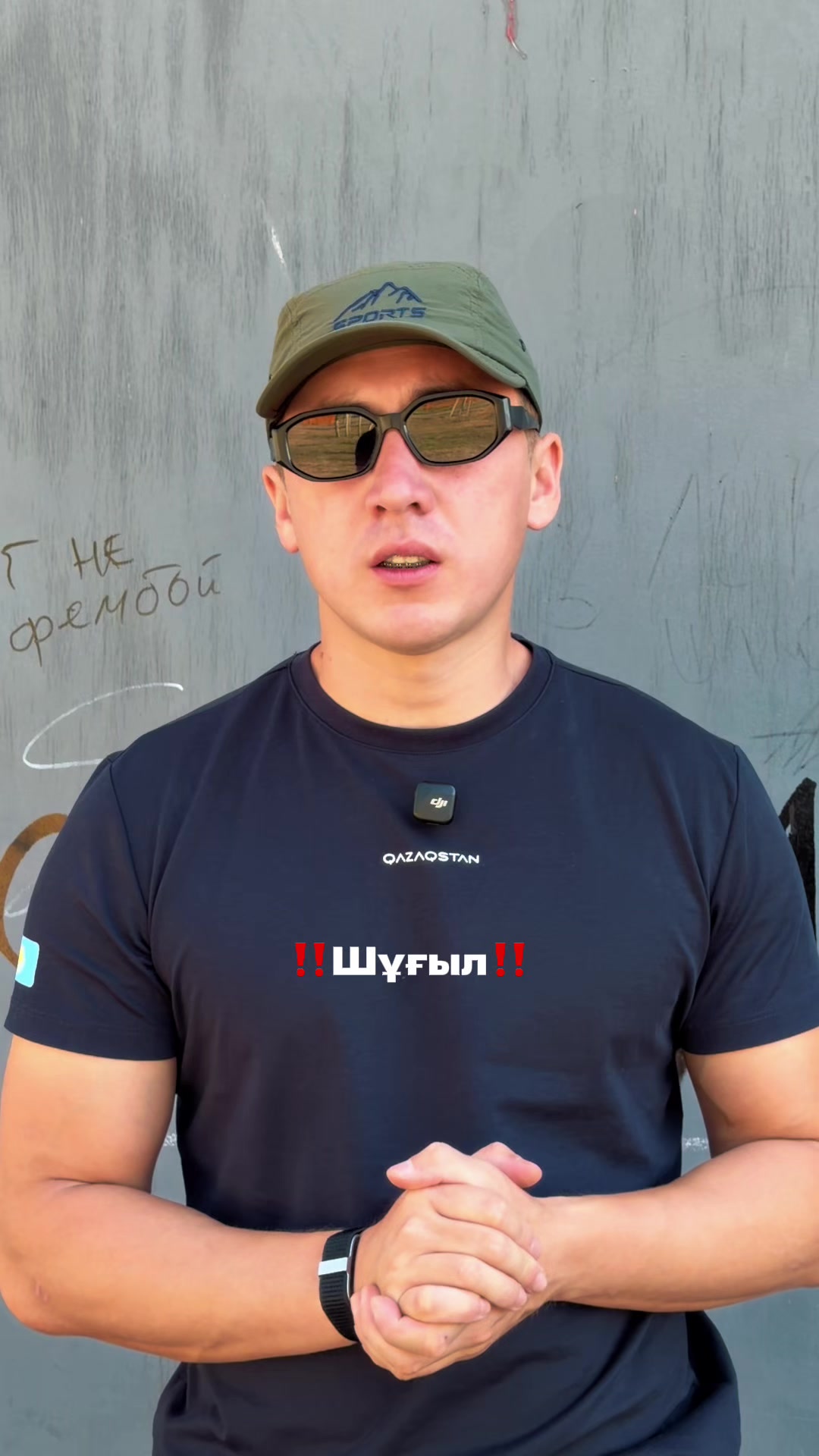@Алпамыс “Чемпион” жобасы