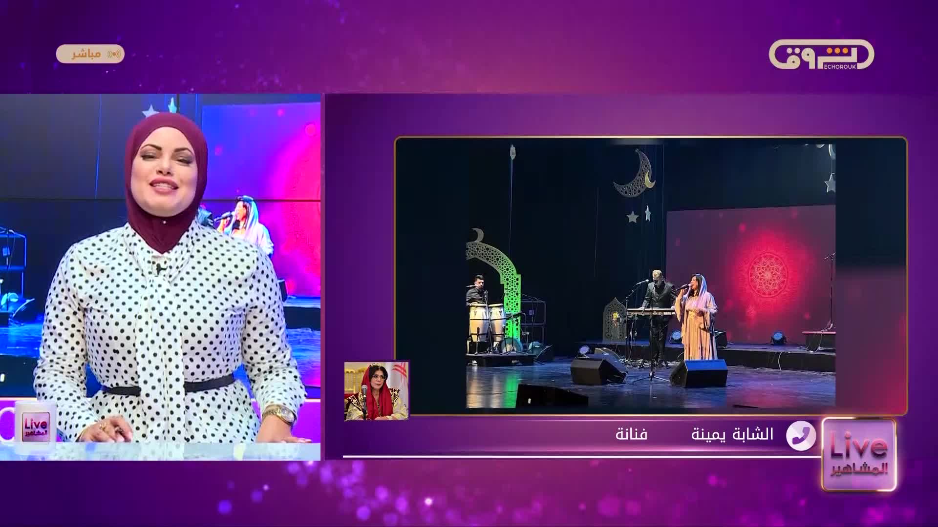 @Echorouk TV