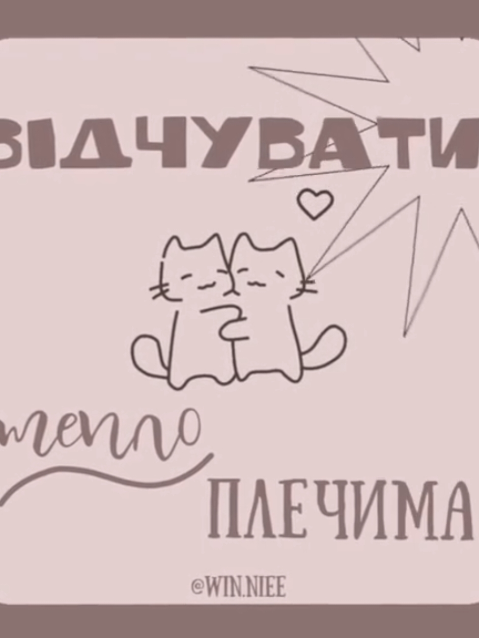 @( ˙꒳˙ )♡
