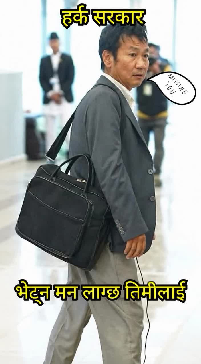 @Jantako Aawaj