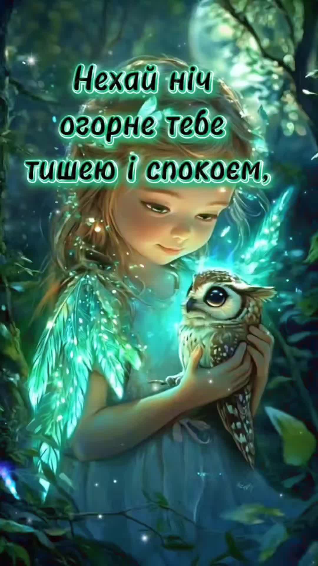 @🇺🇦Любов_укр🍉