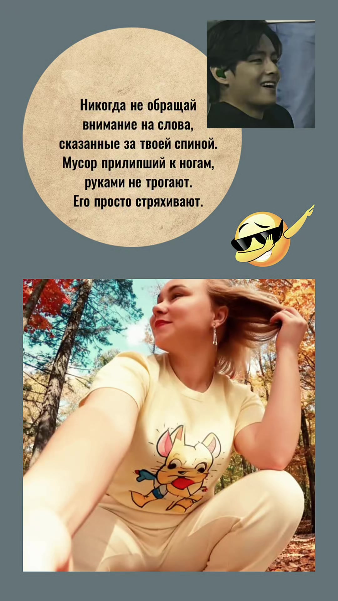 @🍀 &Beta;&alpha;&eta;&delta;&iota;&tau;&kappa;&alpha; 86 региона🍀