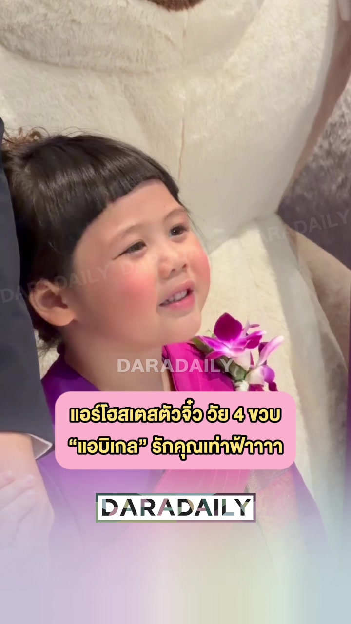 @daradaily official