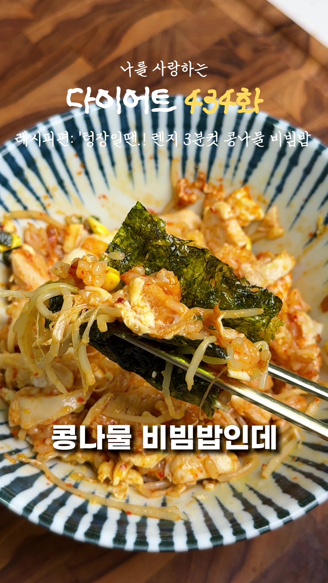 @야곰이