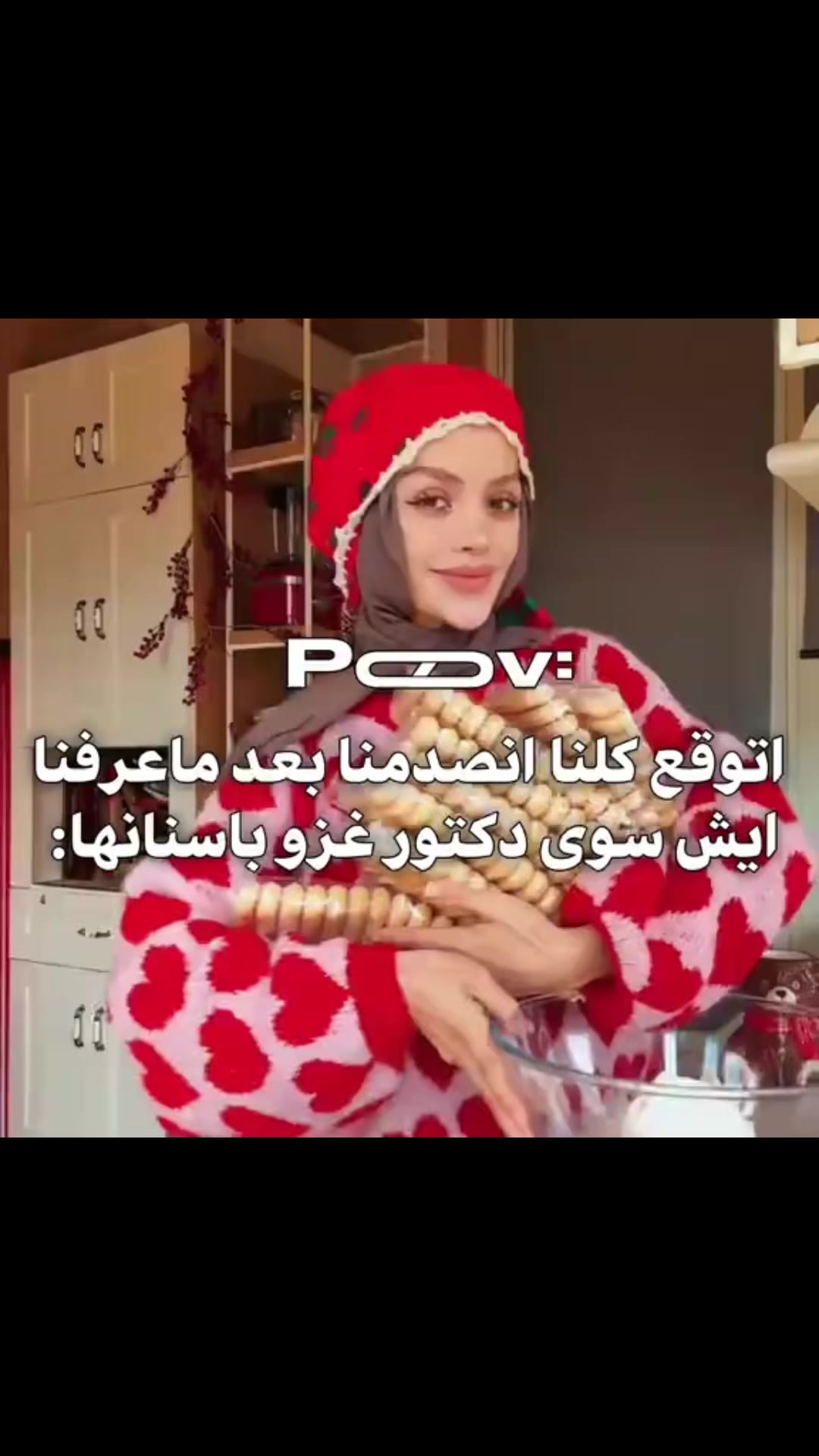 @دكتور غزو