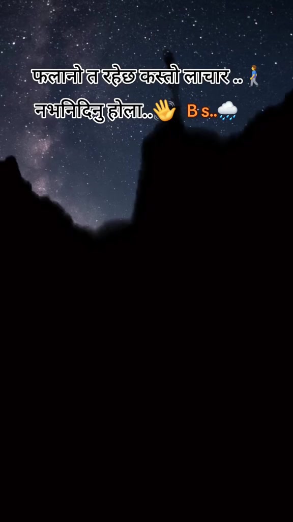 @️biswash