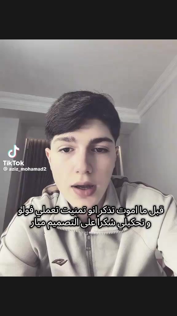 @المصممه ميار 🌼