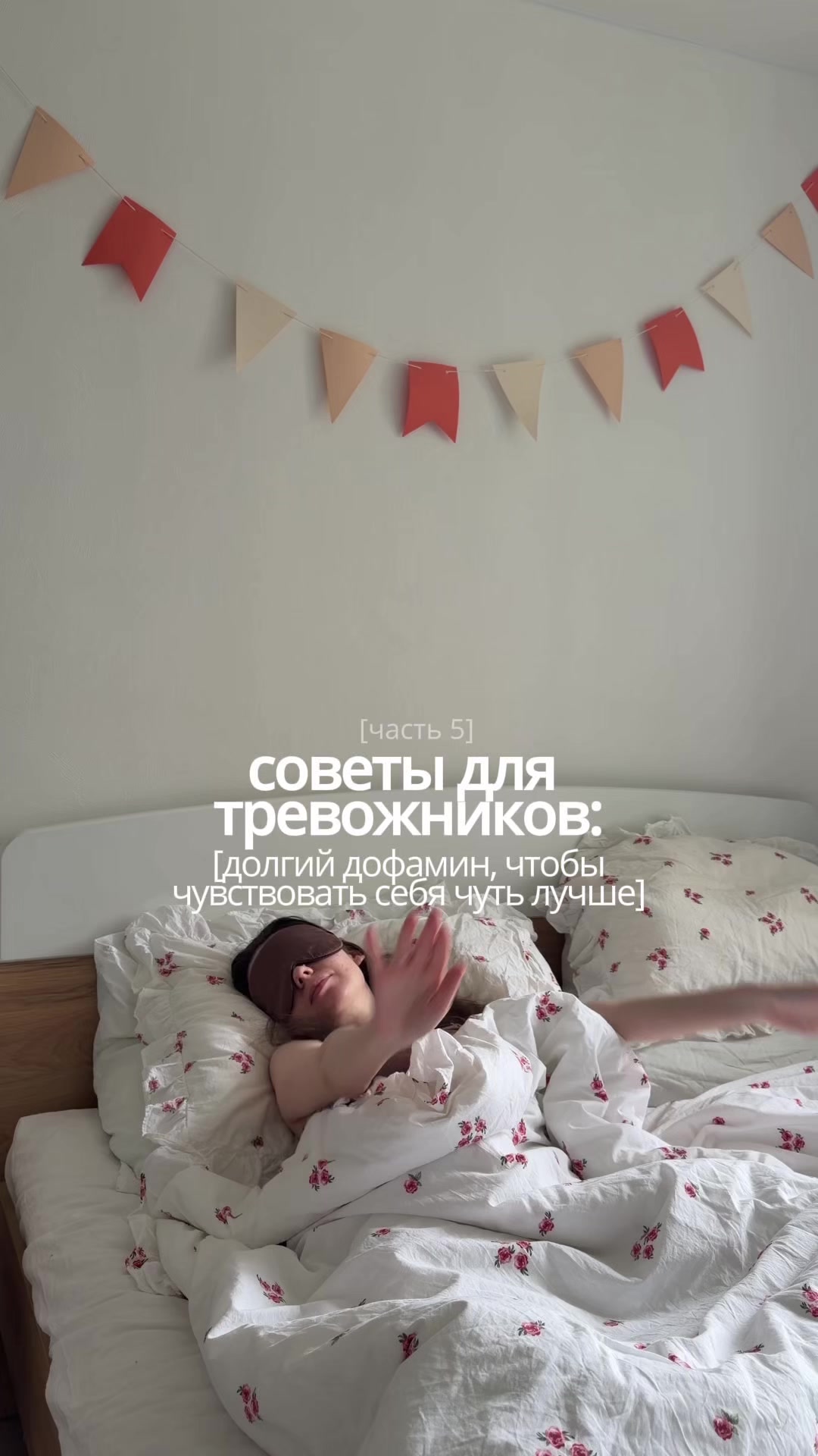 @Алёна Бри
