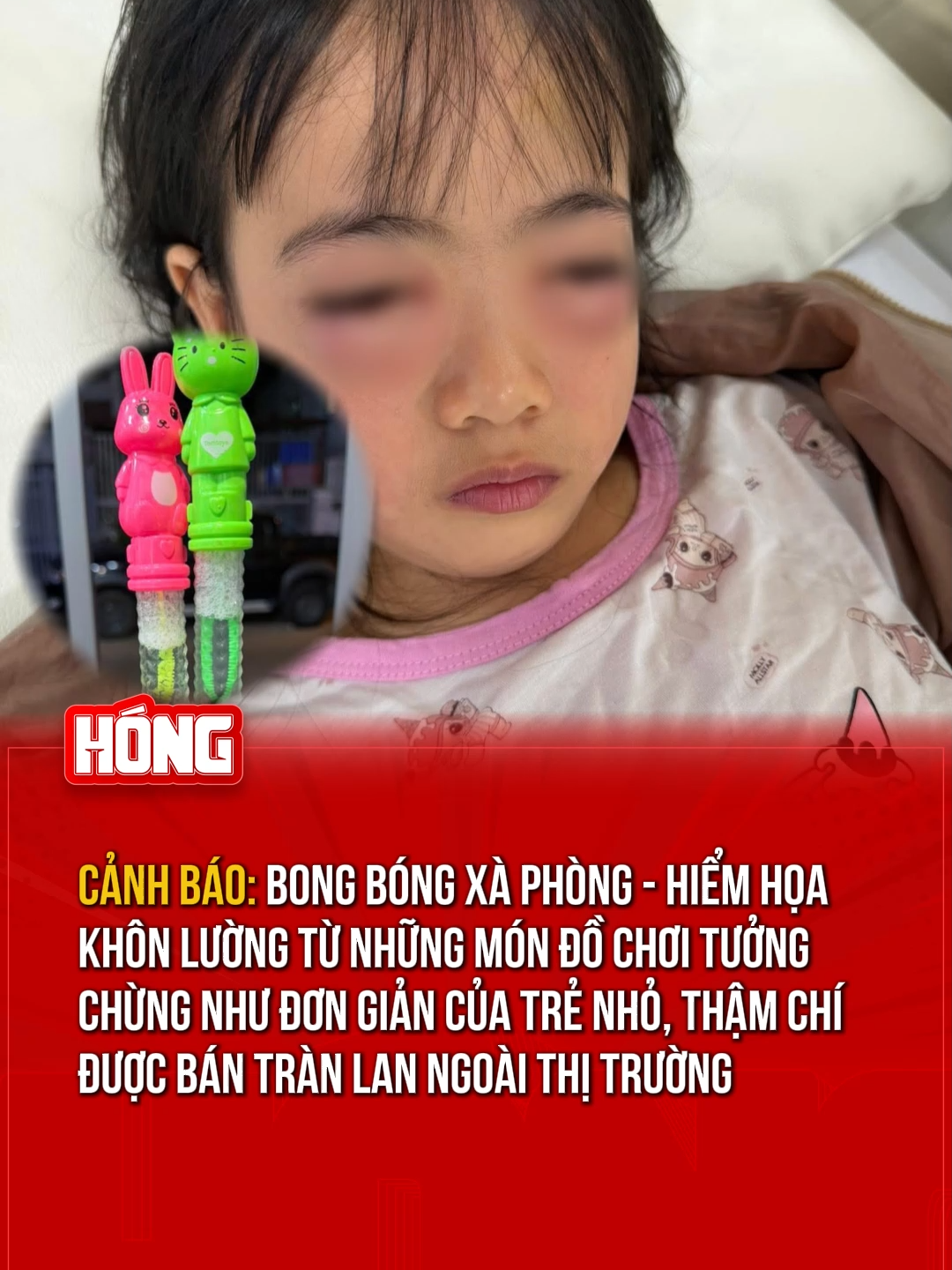 @H&oacute;ng