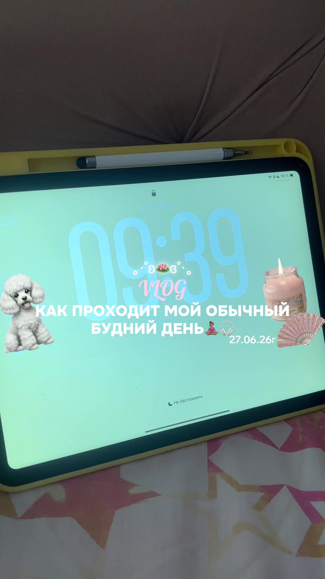 @тгк: vanilllabeauty🧁