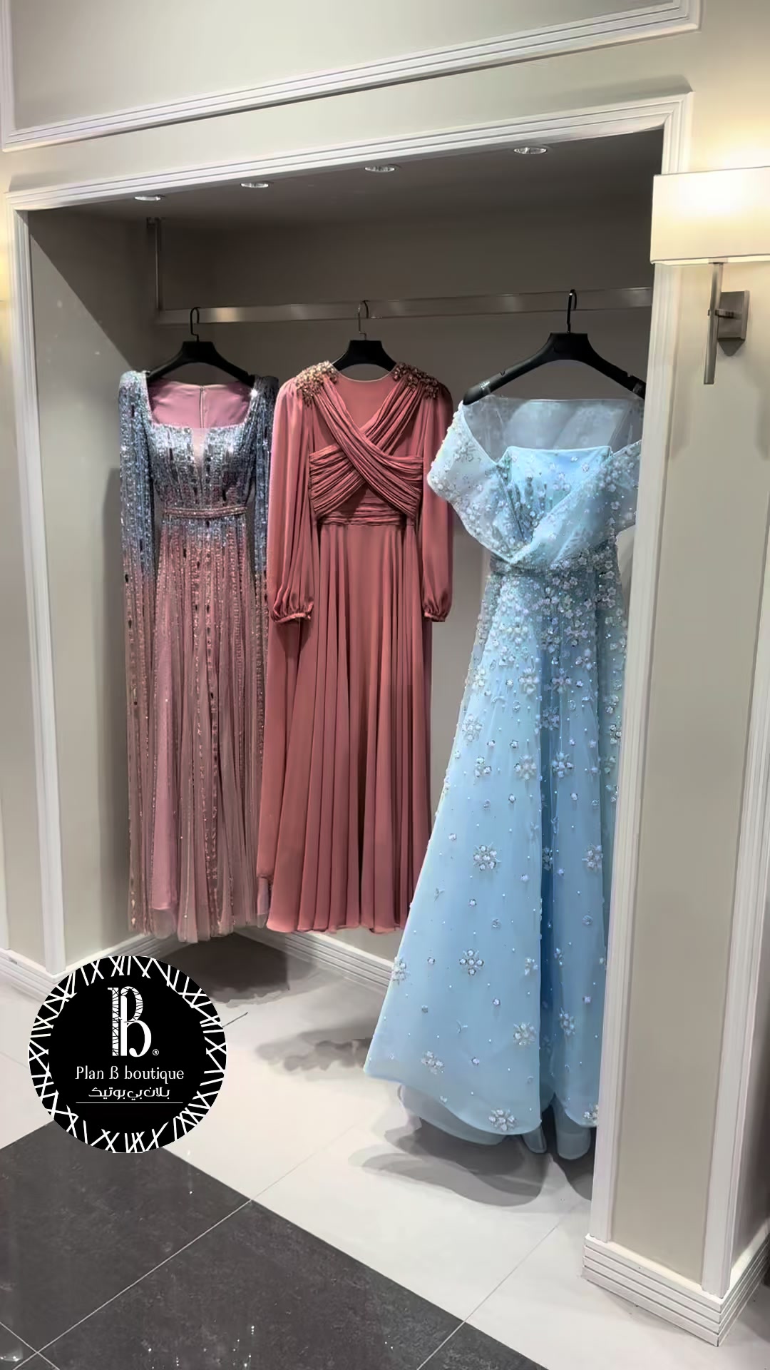 @Plan b boutique-بلان بي بوتيك