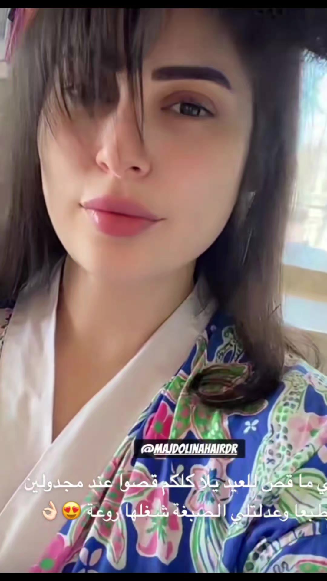 @ام سلطان