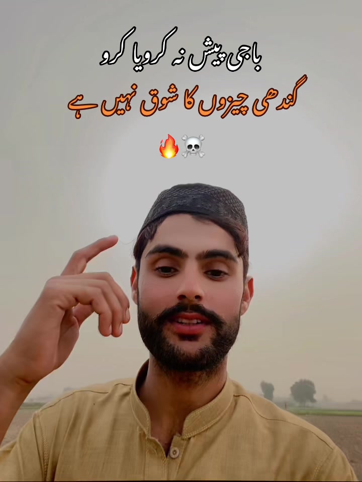 @JATT☠️