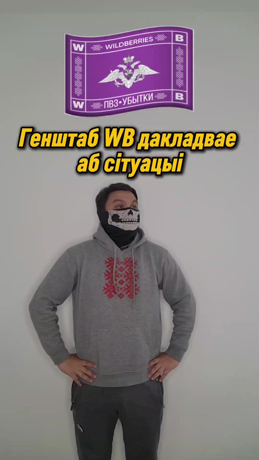 @Бог Сцягаў