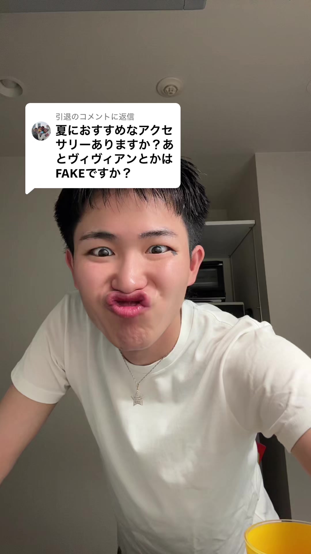 @REALくん