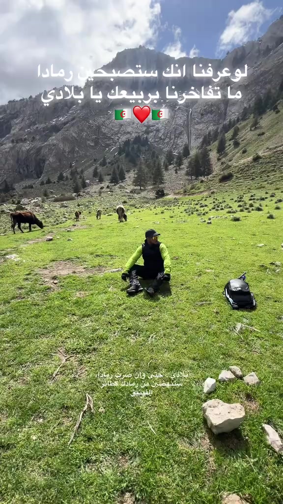 @🩵ABDELLAH SAHRAWI🤍🇩🇿🇹🇳