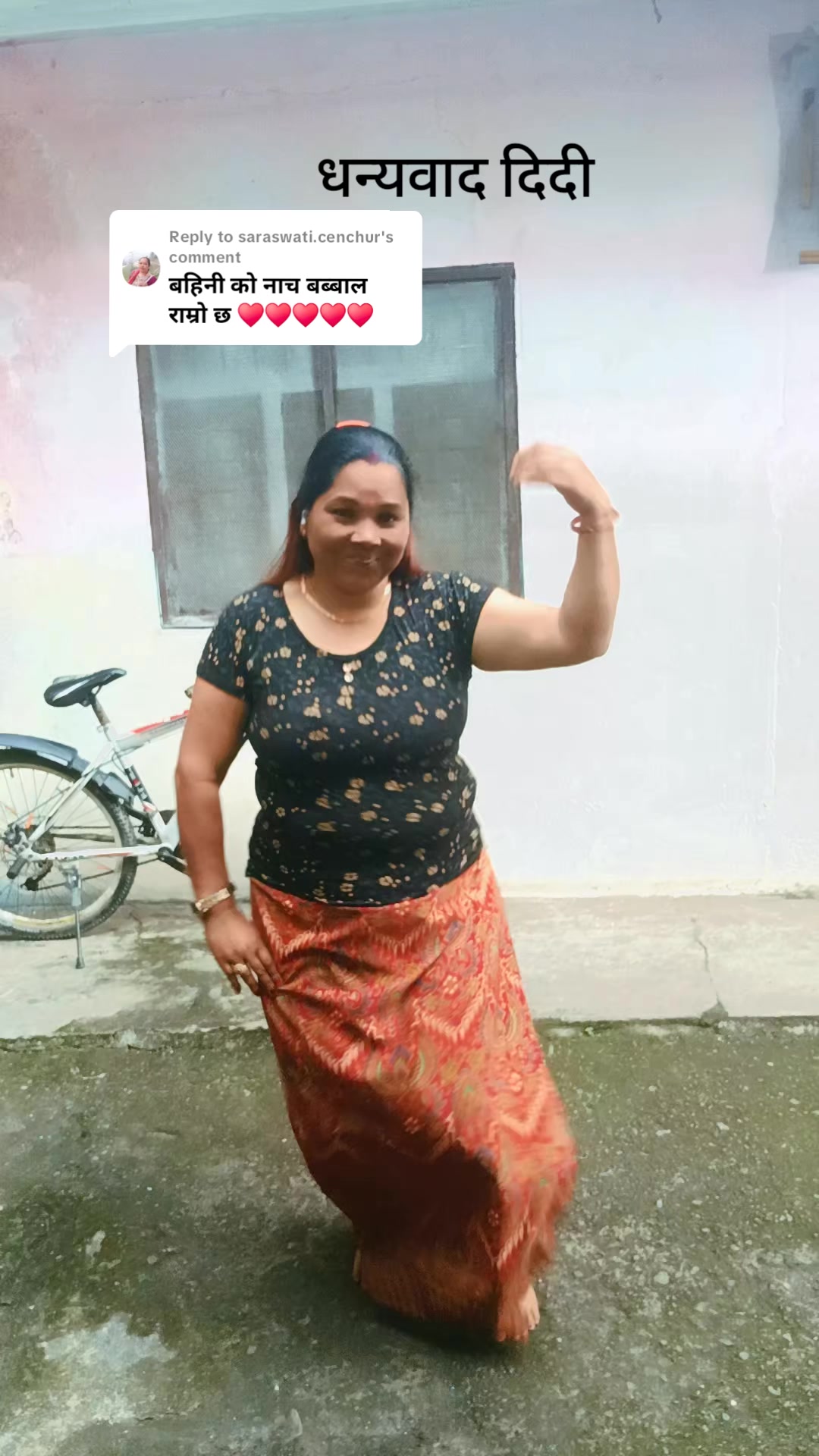 @सुस्मिता लामगादे