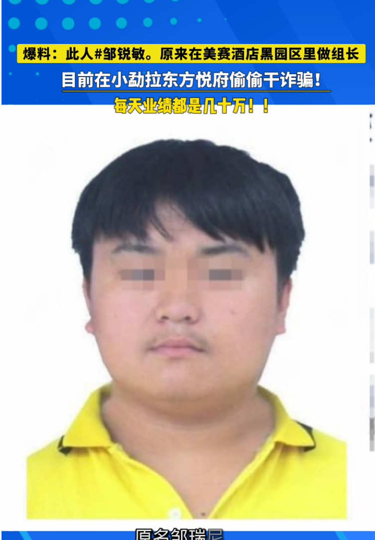 @东南亚华人大事件-小嘉