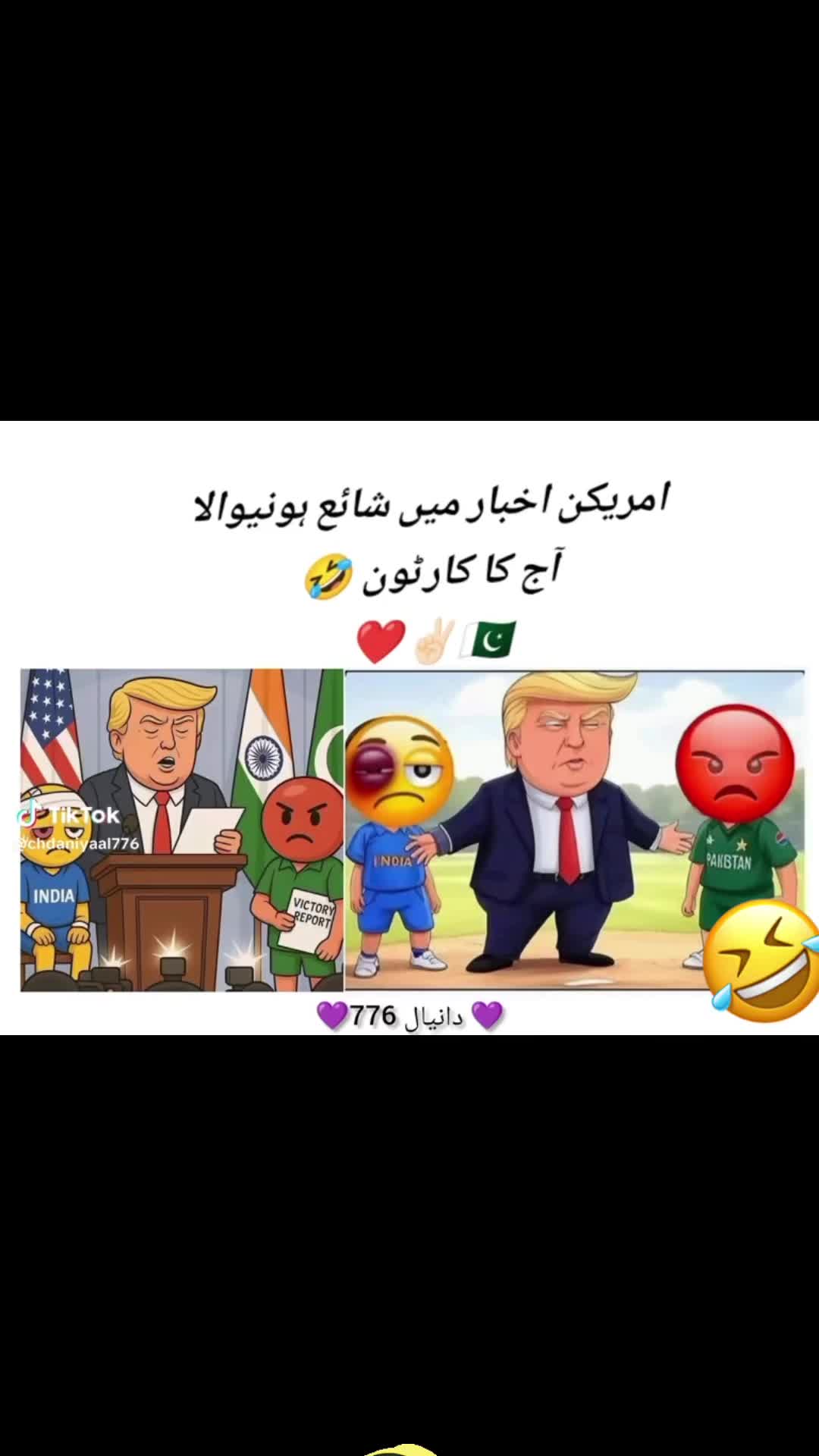 @javed Akbar🏏
