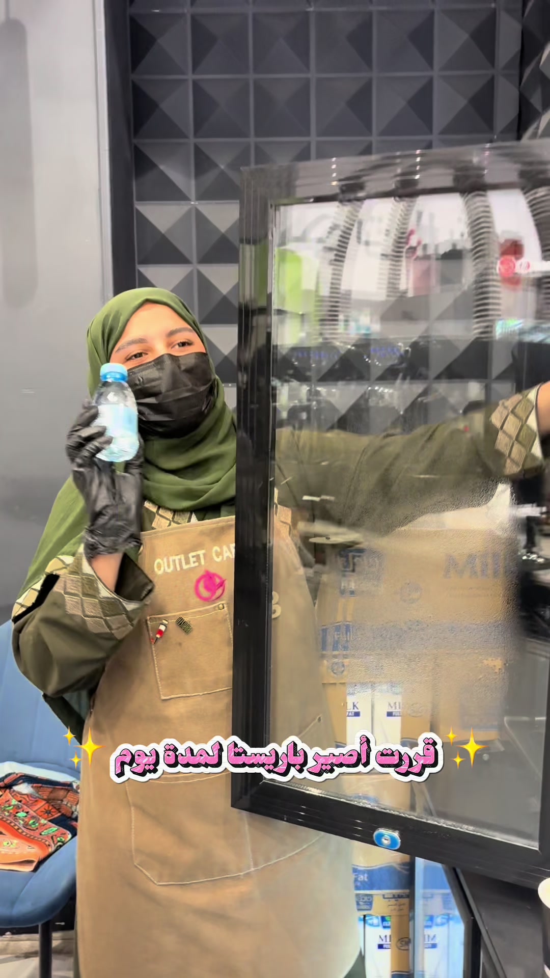 @صيدلية أوت لت العناية