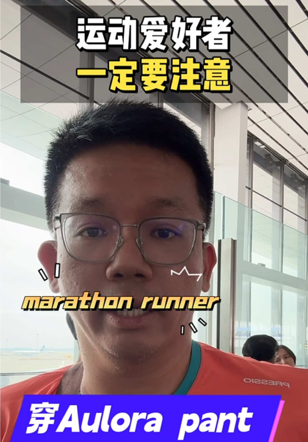 @群友教练 / Coach Koon you
