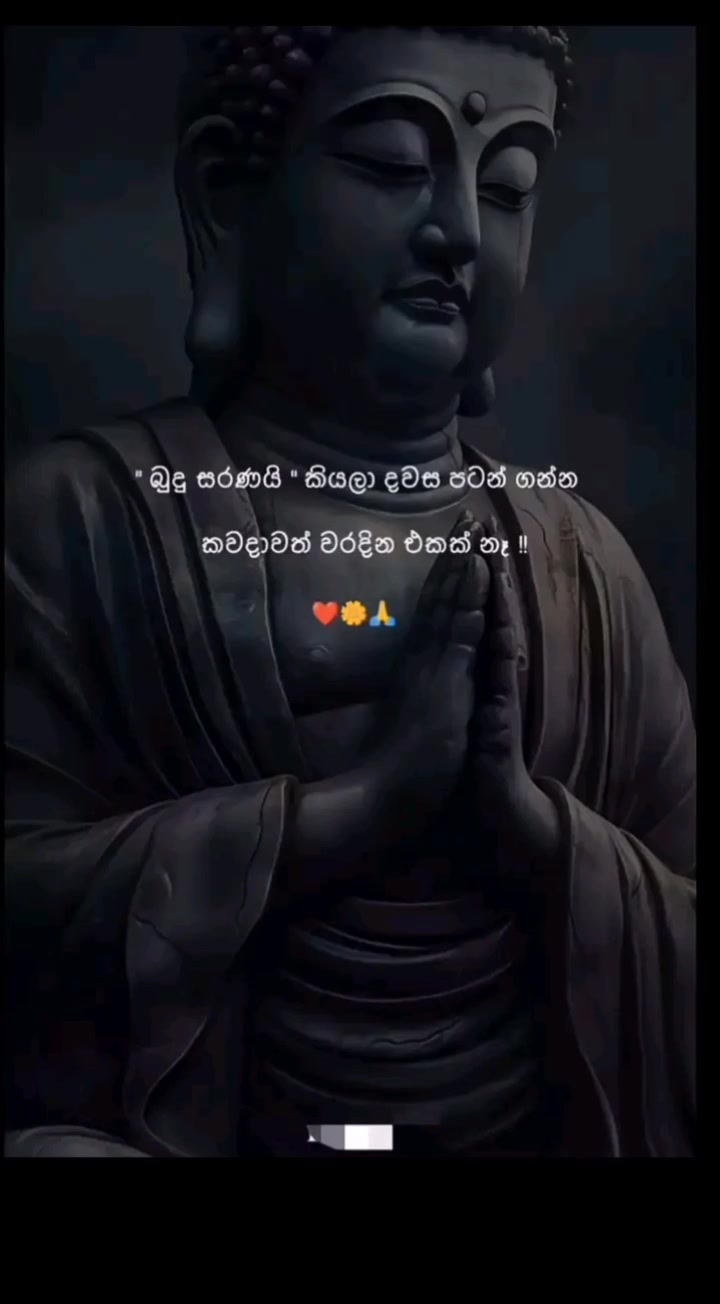@꧁𖤍king༒ලොකුเ༒මහී༒𖤍꧂