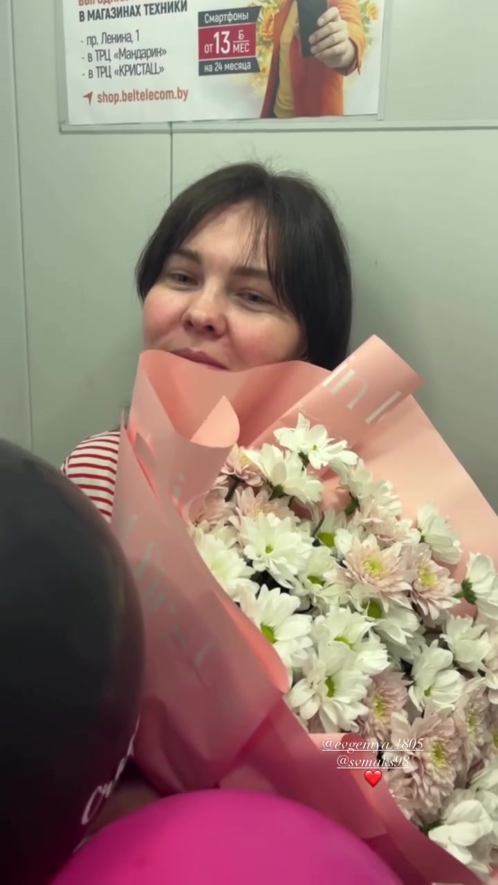 @Светлана