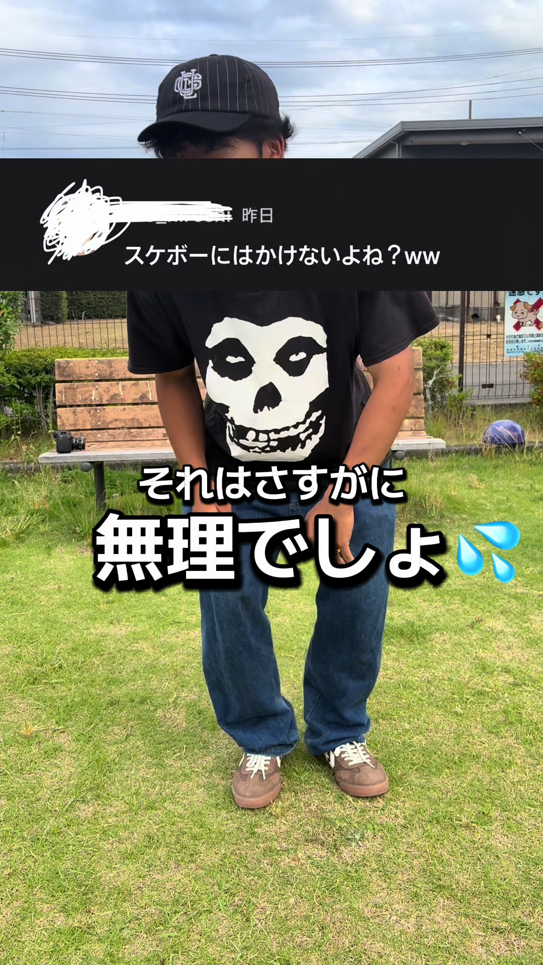 @ノジコフ