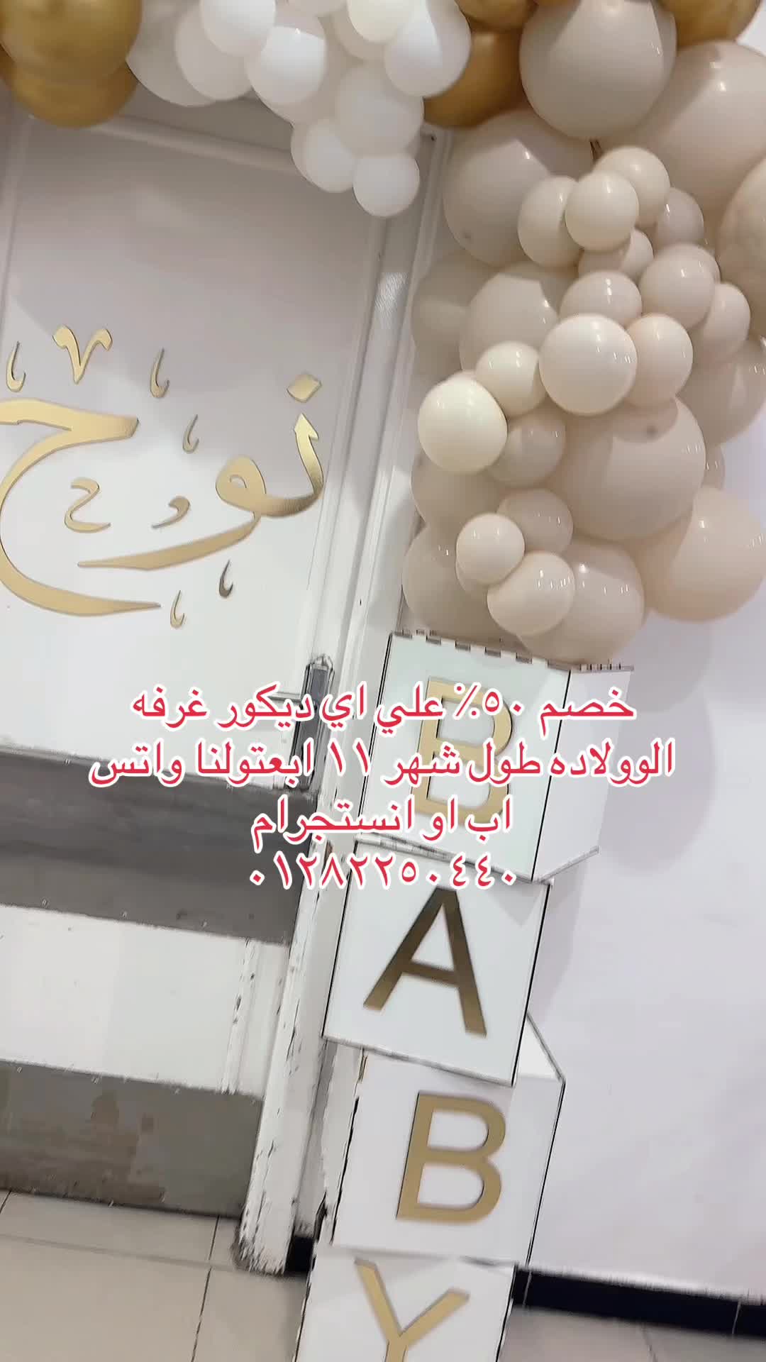 @many event plannee