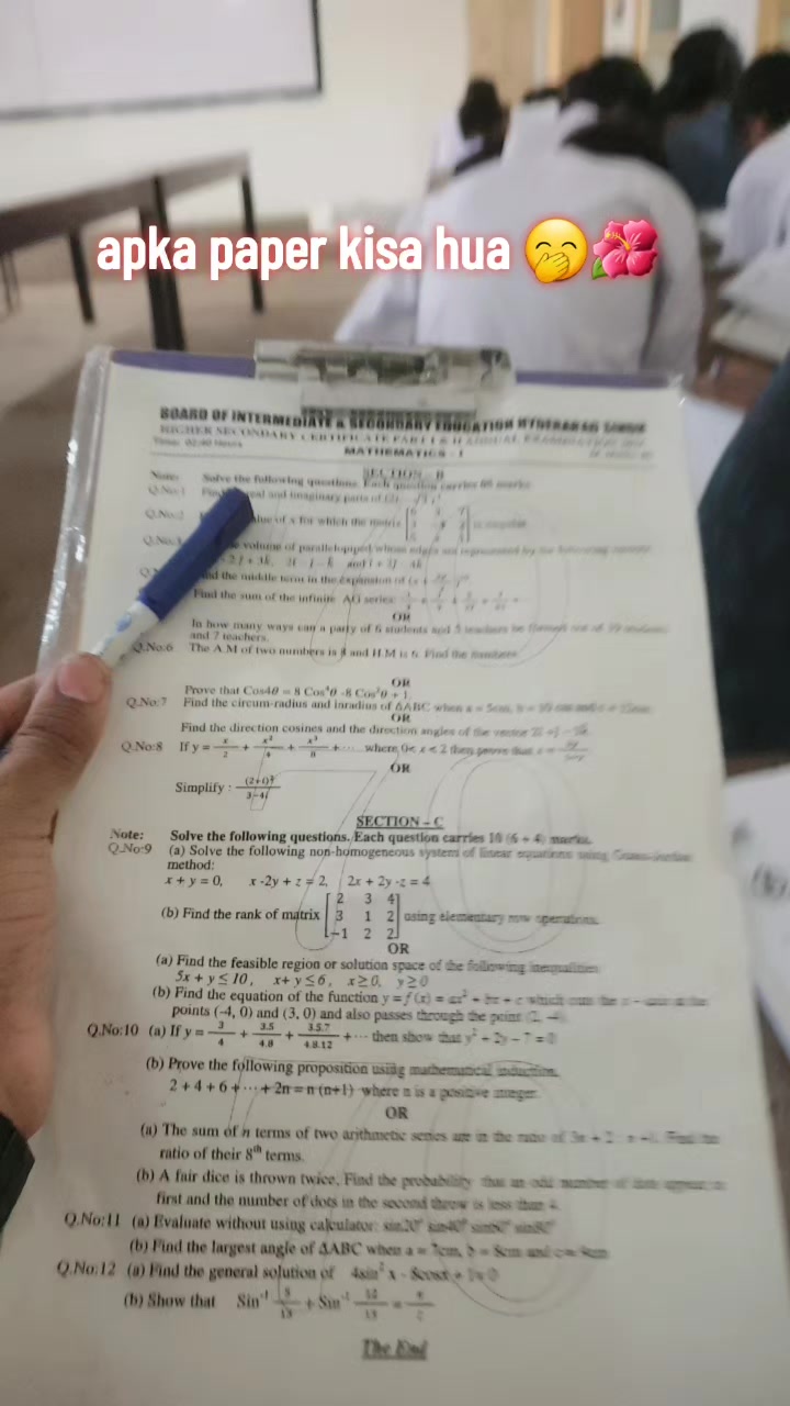@tera hu tera he rahaou ga (M)