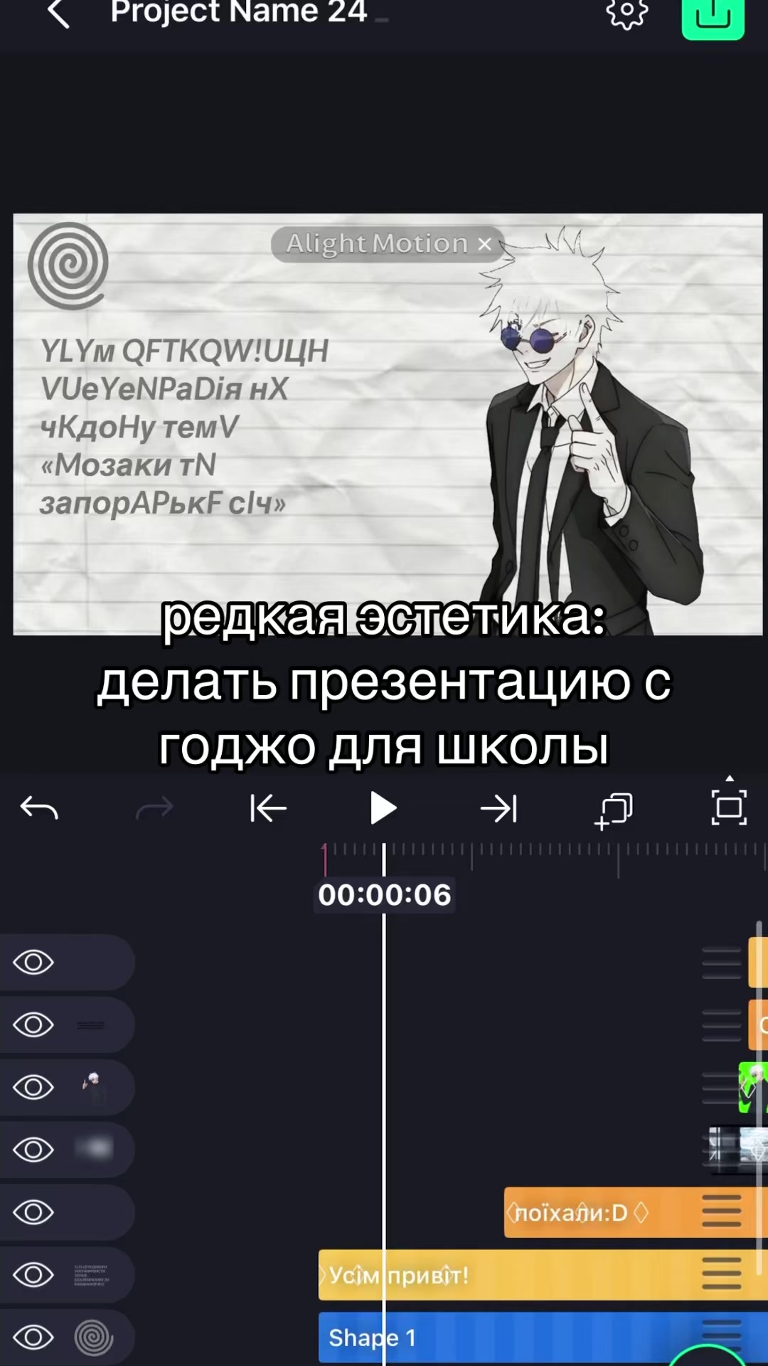 @-Чᴀʙᴏшᴇʜьᴋᴀ!ꨄ