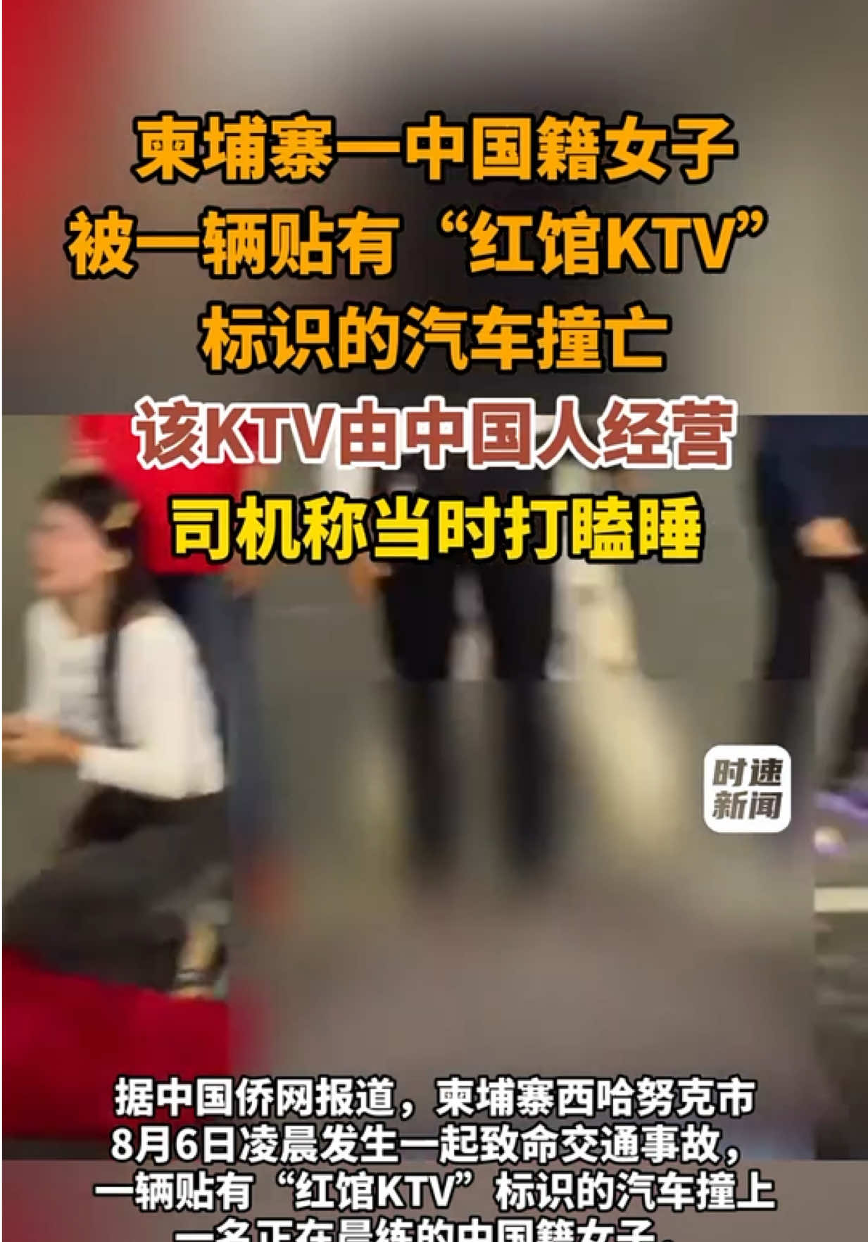 @天天国际反诈【东南亚新闻】