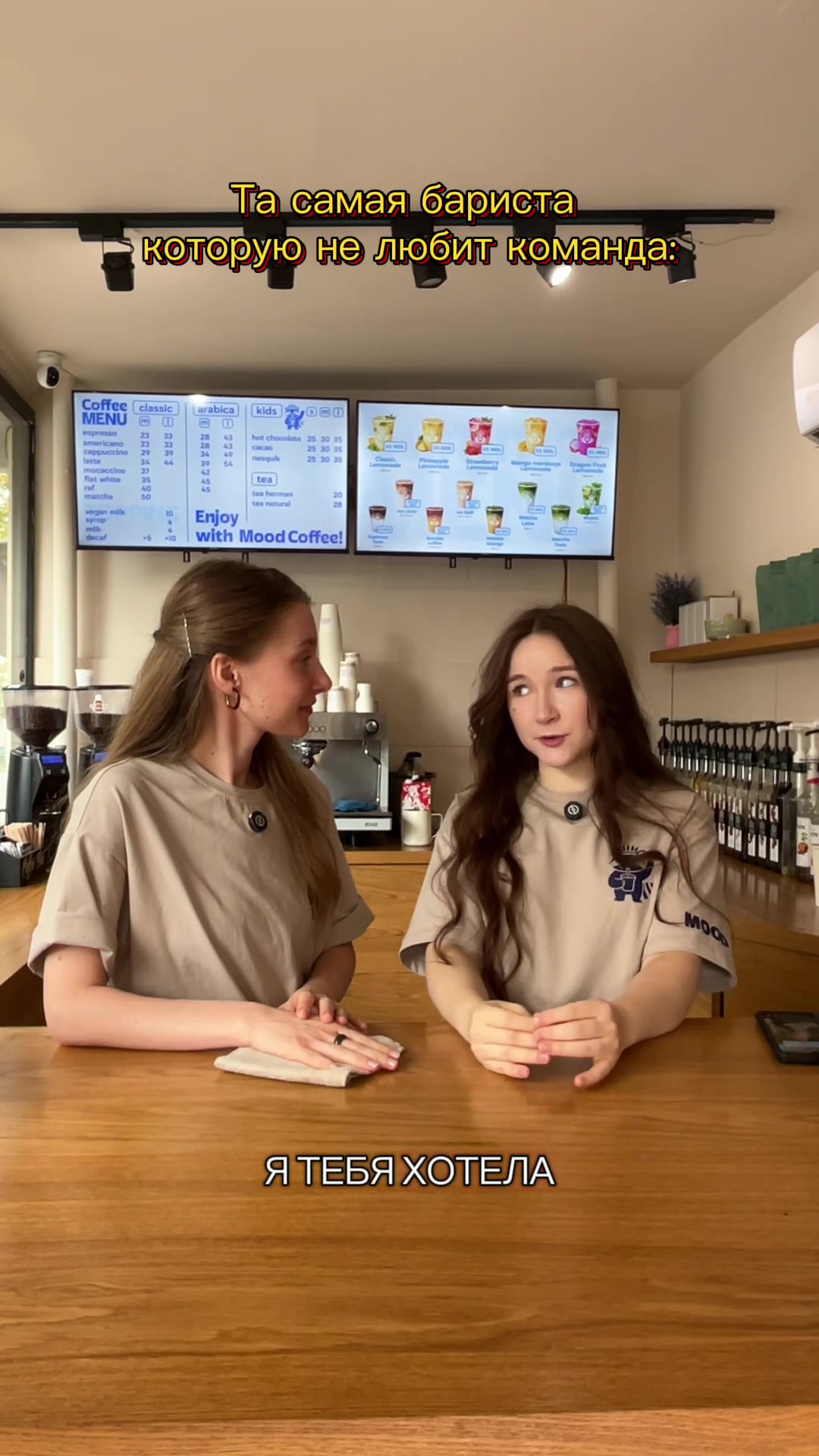 @Mood Coffee MD🇲🇩