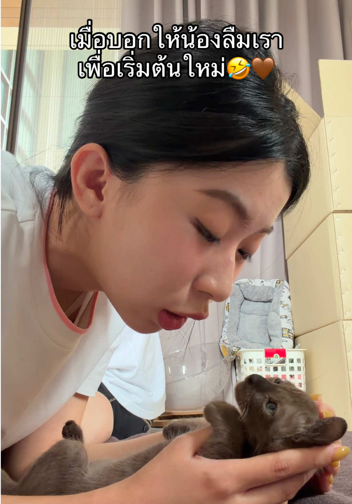 @ทริชเชียพี่มีโชค