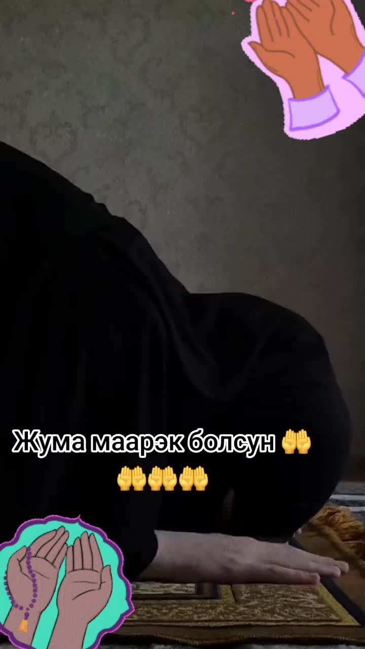 @🕋👩💻🤲🤲