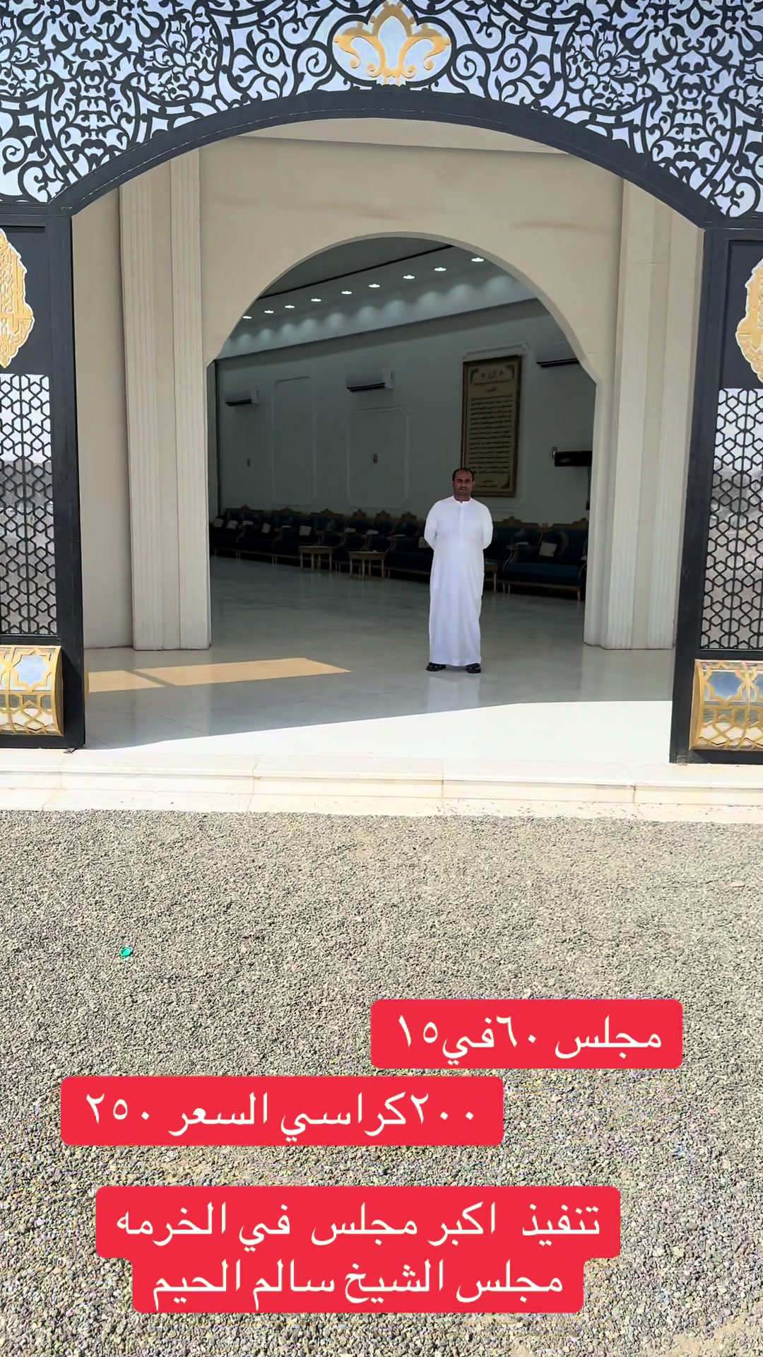 @فخامه الابداع للاثاث