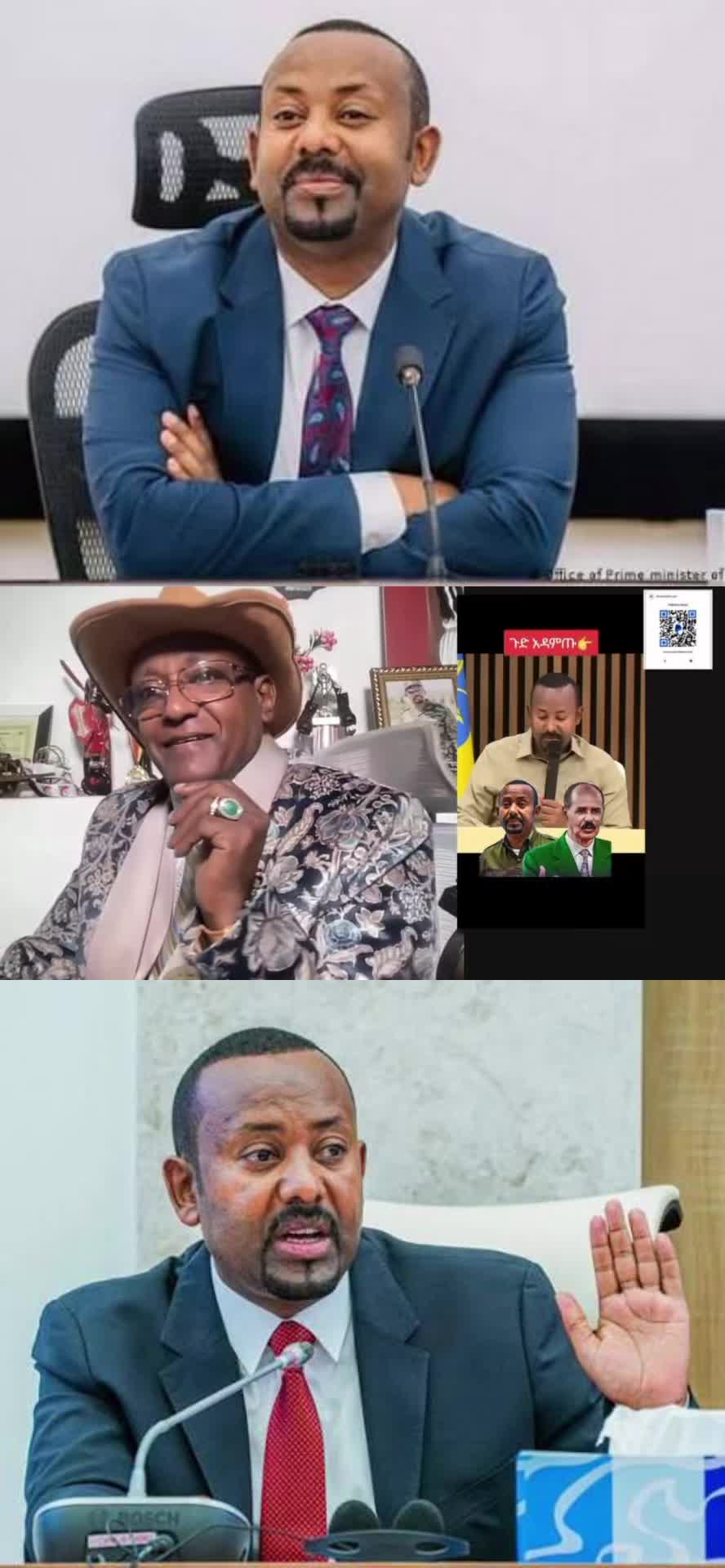 @ማዕበል መረጃ