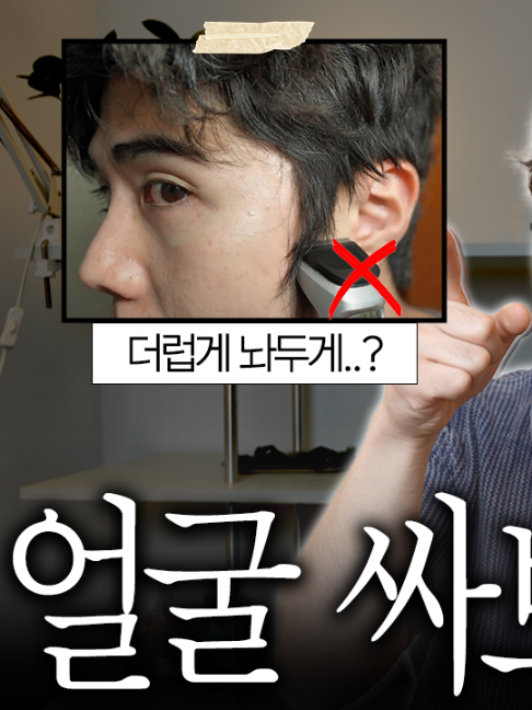 @털털이 TTE