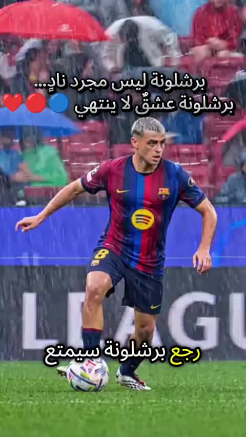 @𝐌𝐞𝔰𝚜𝖎 🐐✅ نيمار 👑❣️