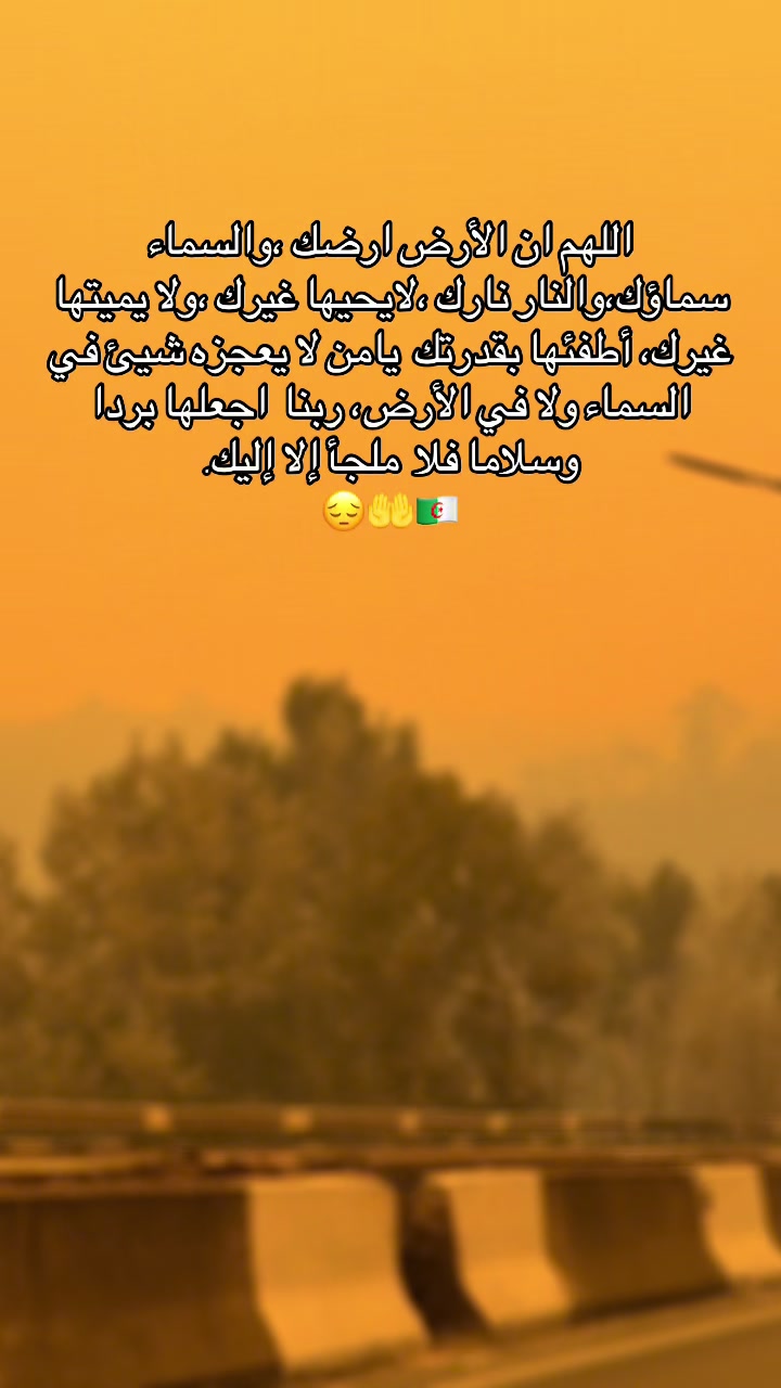 @@ذكريات ذكرى12