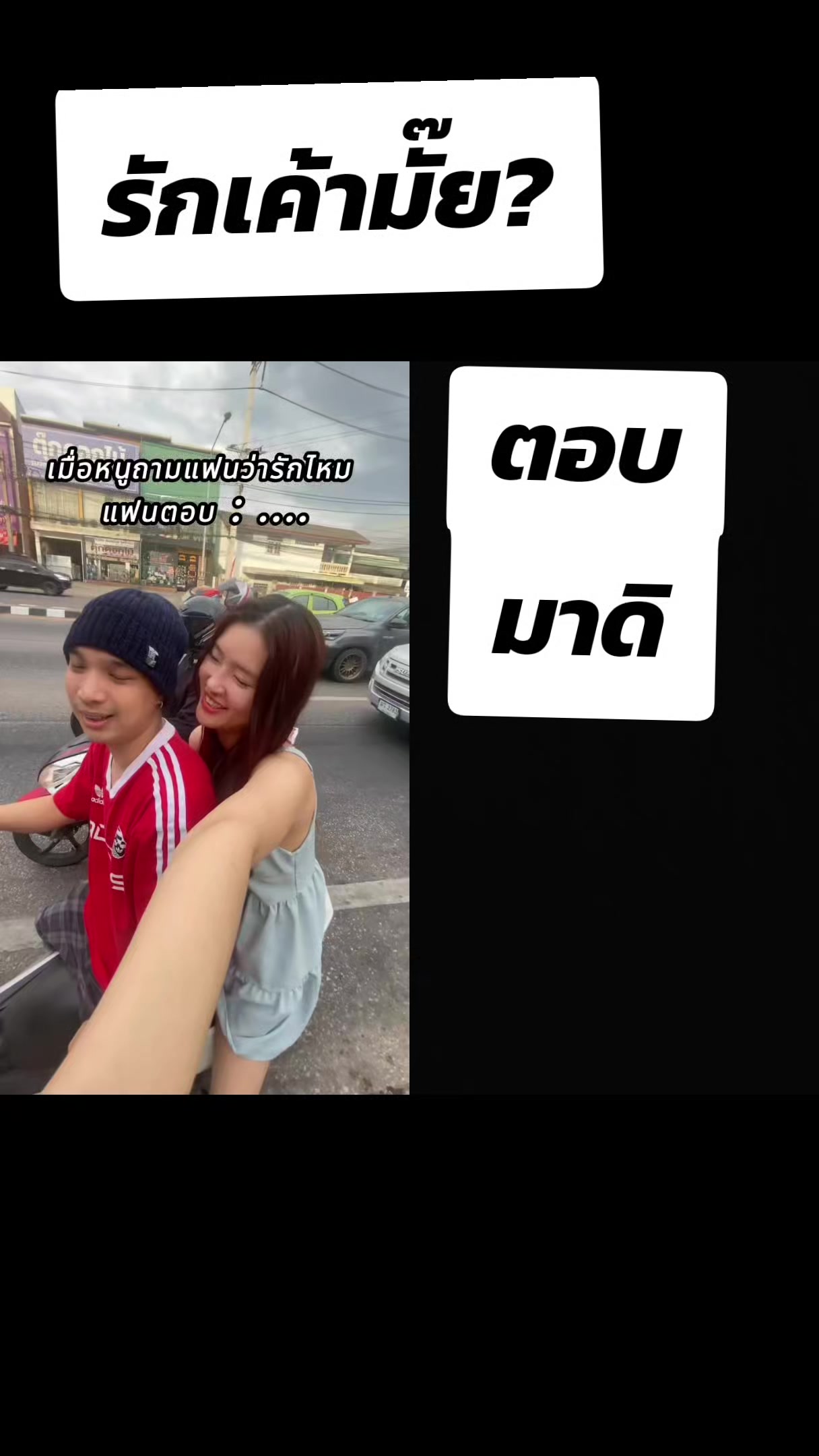 @วาว ข่าวบ้านบ้าน