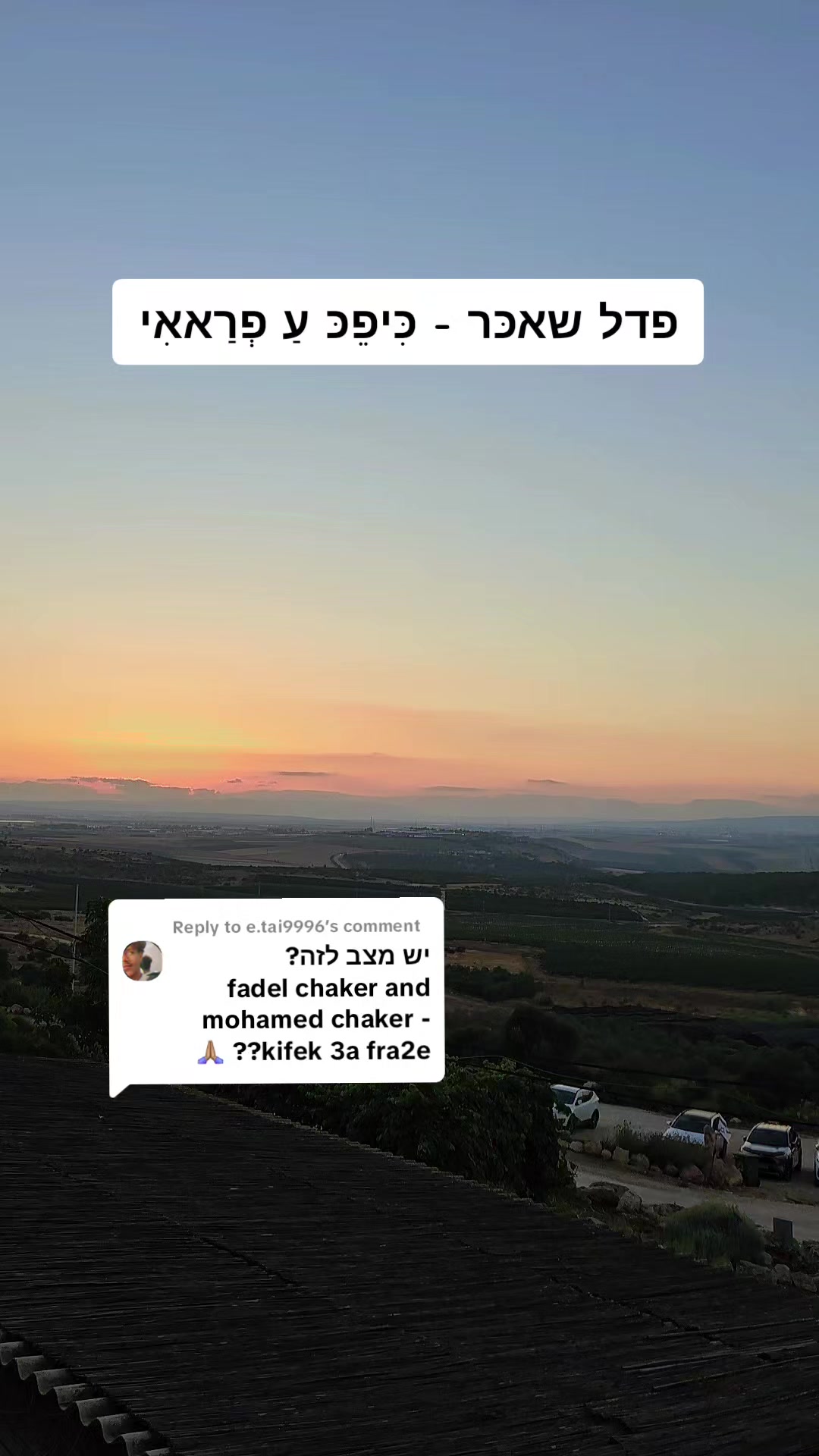 @סהל - לימוד ערבית בקלות