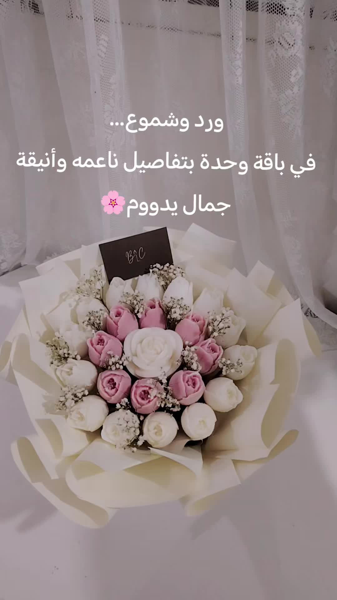 @بريق شمعه🕯️
