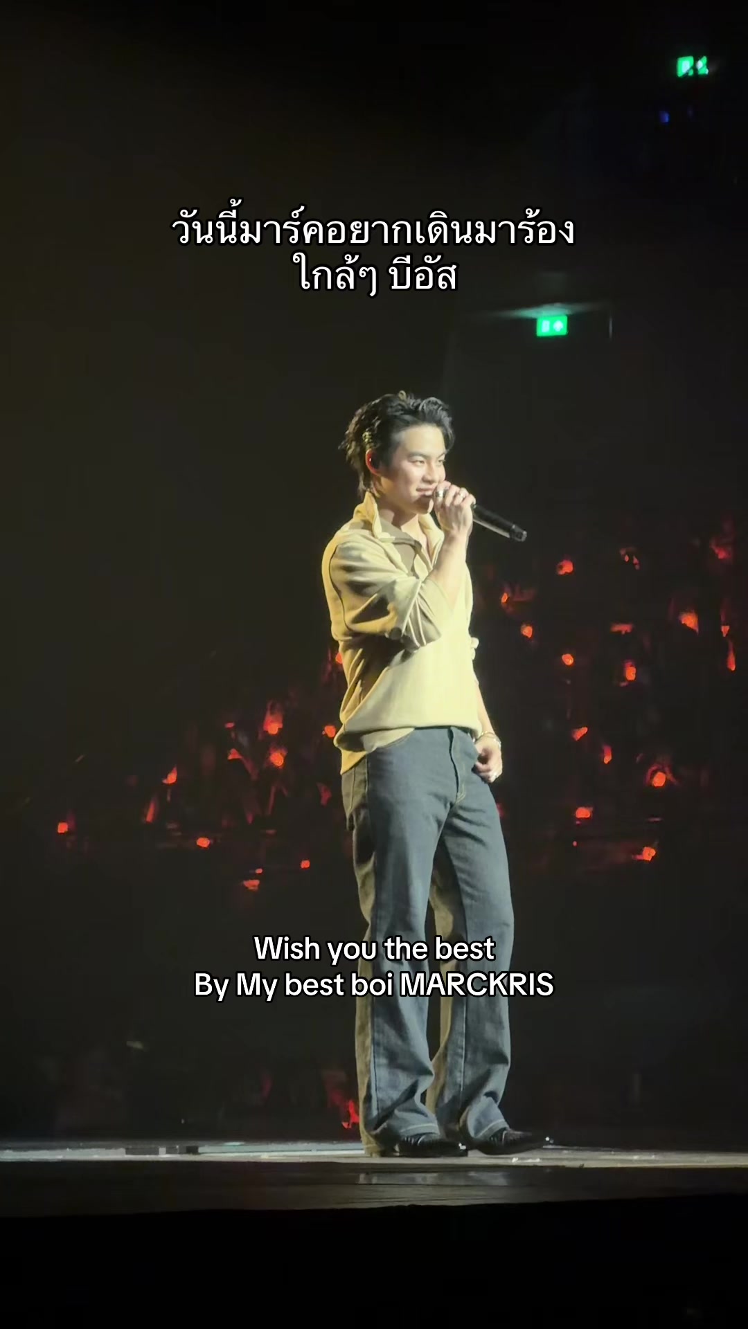 @หนูมาร์ท EXCITED
