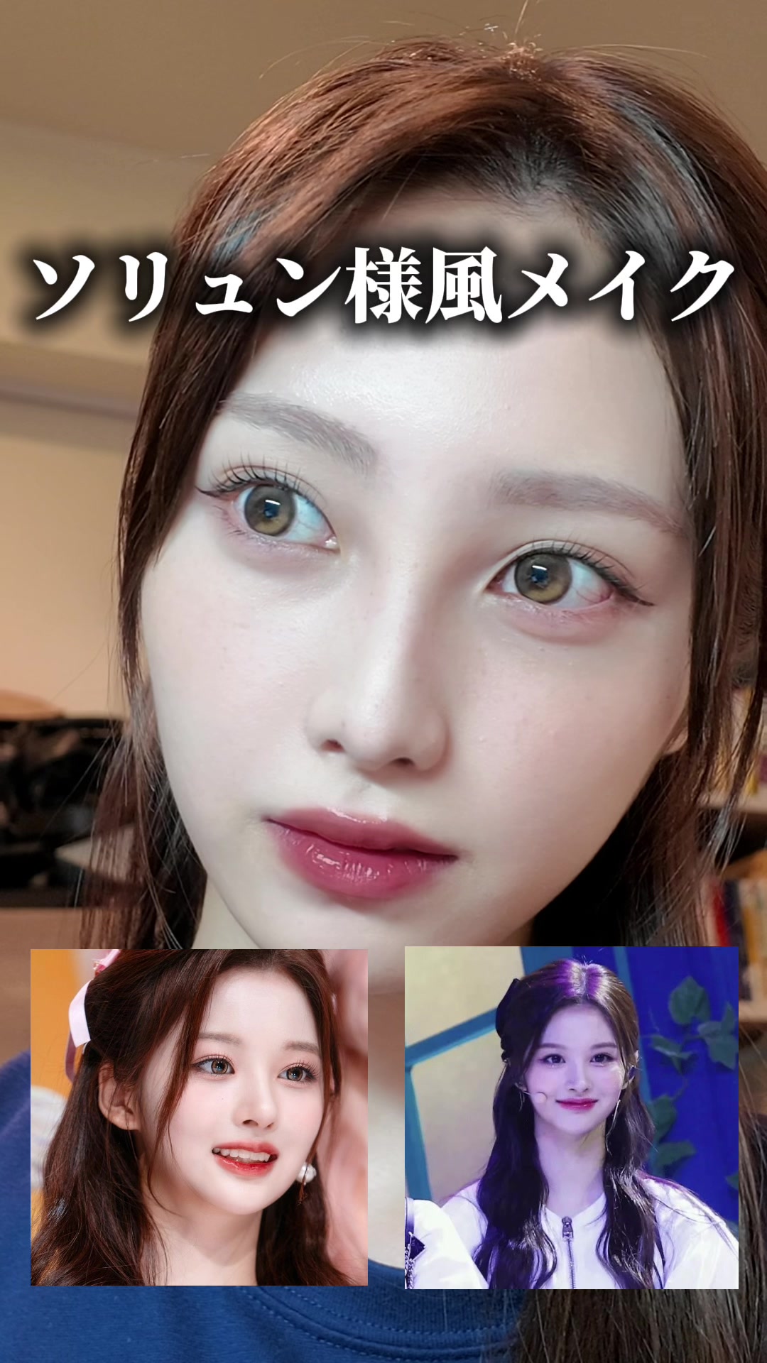 @福田ルミカ