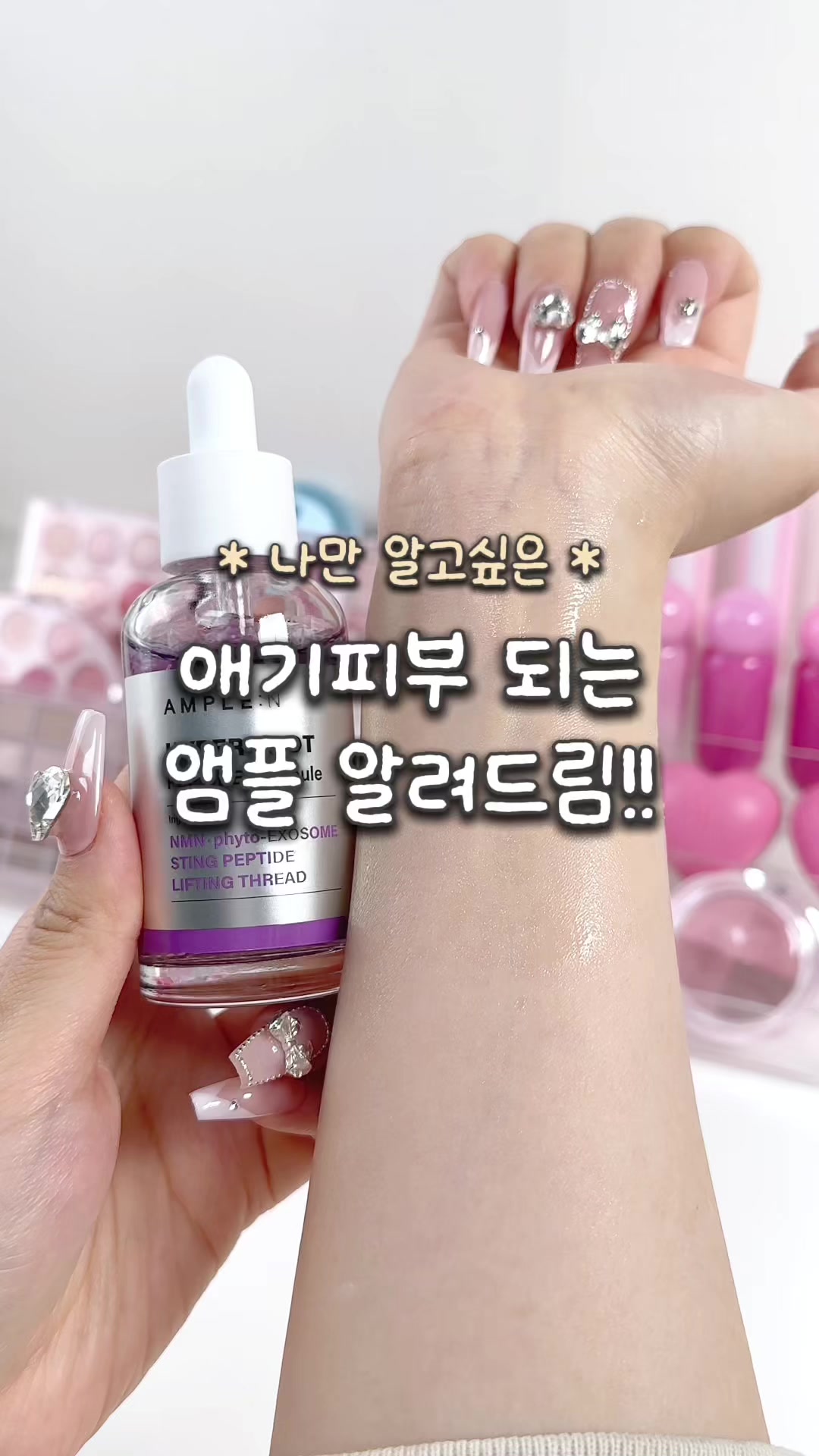 @🎀이냐🎀