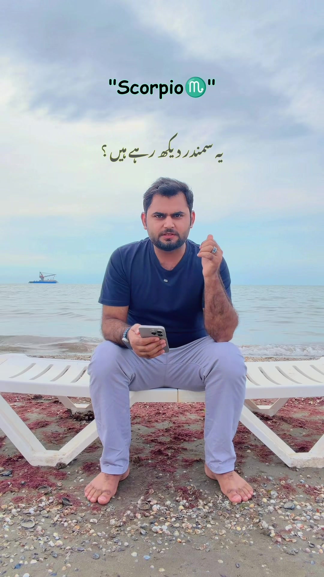@qalbeazam (astrologer)